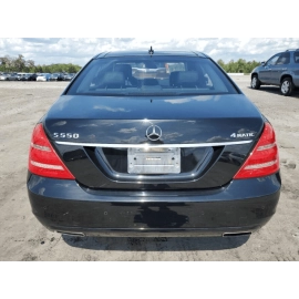 07-13 MERCEDES S550 W221 FRONT HEADLIGHT LAMP BULB CAP DUST COVER OEM