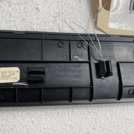 KIA K5 2021-2023 REAR LEFT DRIVER SIDE DOOR SILL SCUFF STEP PLATE TRIM COVE