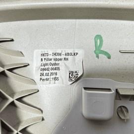 2017 JAGUAR XE RIGHT PASSENGER SIDE B PILLAR UPPER TRIM COVER PANEL OEM