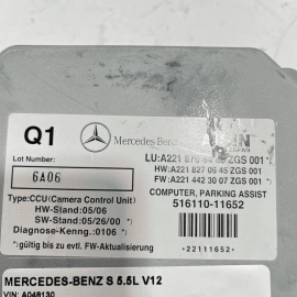 2007 MERCEDES W221 S600 REAR VIEW BACKUP CAMERA CONTROL MODULE UNIT OEM