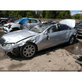 2007 - 2013 MERCEDES BENZ S-CLASS FLOOR STIFFENER SUPPORT BRACKET BRACE OEM