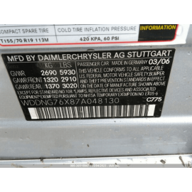 2007 - 2013 MERCEDES BENZ S-CLASS FLOOR STIFFENER SUPPORT BRACKET BRACE OEM