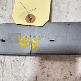 07-13 Mercedes S600 S550 S63 Rear Passenger Side Outer Sill Scuff Plate Tri