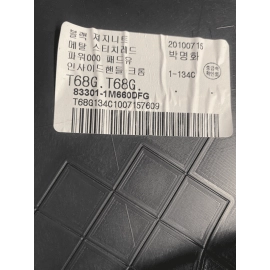 10-13 Kia Forte Sedan Rear Left Driver Door Trim Panel Black Leather OEM  10-13 Kia Forte Sedan Rear Left Driver Door Trim Panel Black Leather OEM