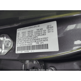 2016-2021 ACURA RDX Rear Right Passenger Side Smart Keyless Entry Antenna O