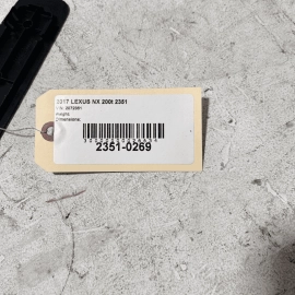 2015-2021 LEXUS NX200T TAILGATE LIFTGATE BACK DOOR LOWER TRIM COVER PANEL O