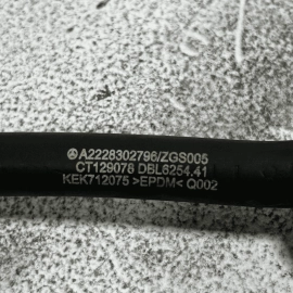 2014 - 2017 MERCEDES S550 W222 ENGINE RADIATOR WATER COOLANT HOSE TUBE PIPE