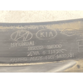2010-2013 Kia Forte Front Right Fender Splash Mud Guard Flap OEM 868321M000