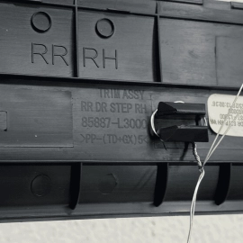 KIA K5 2021 - 2023 REAR PASSENGER SIDE DOOR SILL SCUFF STEP PLATE TRIM COVE