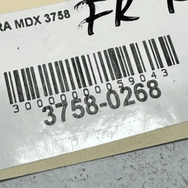 ACURA MDX 2007-2020 FRONT RIGHT PASSENGER SIDE LOWER DOOR HINGE OEM = NH830M =