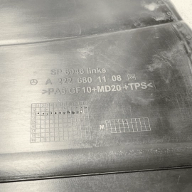 2014-2017 Mercedes-Benz S 550 Engine Compartment Left Cover OEM