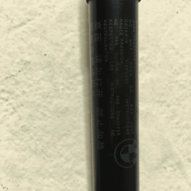 BMW 550i FRONT LEFT OR RIGHT HOOD BONNET SHOCK CYLINDER LIFT 2011-2016 OEM 1 PCS