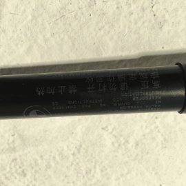 2011-2016 BMW 550i FRONT LEFT OR RIGHT HOOD BONNET SHOCK CYLINDER LIFT OEM 1 PCS