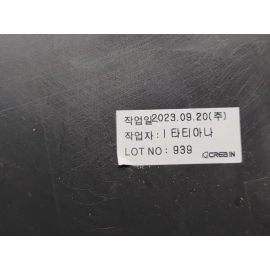 2024-2025 Buick Envista Lower Center B-Pillar Trim OEM