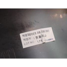 2024-2025 Buick Envista Tailgate Liftgate Passenger Side Upper Cover Trim OEM