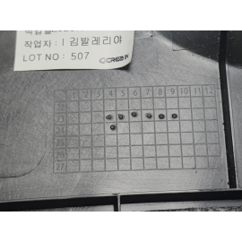 2024-2025 BUICK ENVISTA REAR PASSENGER SIDE C PILLAR UPPER TRIM COVER PANEL OEM