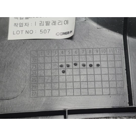 2024-2025 BUICK ENVISTA REAR PASSENGER SIDE C PILLAR UPPER TRIM COVER PANEL OEM