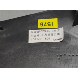 2024-2025 BUICK ENVISTA REAR PASSENGER SIDE C PILLAR UPPER TRIM COVER PANEL OEM