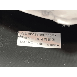 2024-2025 BUICK ENVISTA REAR  PASSENGER SIDE INTERIOR DOOR PANEL TRIM COVER OEM