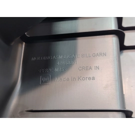 2024-2025 Buick Envista Trunk Lock Latch Sill Scuff Plate Cover OEM