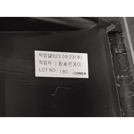 2024-2025 BUICK ENVISTA DASH DASHBOARD INSTRUMENT PANEL COVER TRIM JET BLACK OEM