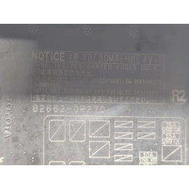 2019-22 Toyota RAV4 Hybrid Engine Passenger Side Fuse Relay Box Upper Cover OEM