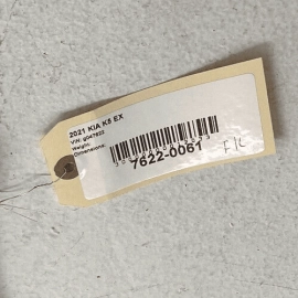 KIA K5 2021 - 2023 REAR LEFT DRIVER SIDE DOOR SCUFF SILL PLATE TRIM PANEL O KIA K5 2021 - 2023 REAR LEFT DRIVER SIDE DOOR SCUFF SILL PLATE TRIM PANEL O