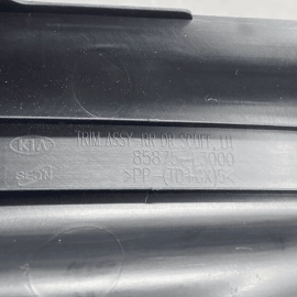 KIA K5 2021 - 2023 REAR LEFT DRIVER SIDE DOOR SCUFF SILL PLATE TRIM PANEL O KIA K5 2021 - 2023 REAR LEFT DRIVER SIDE DOOR SCUFF SILL PLATE TRIM PANEL O