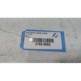 2012-2020 Tesla Model S Rear Left Driver Side Door Interior Handle Bracket OEM