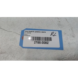 2012-2020 Tesla Model S Rear Left Driver Side Door Interior Handle Bracket OEM