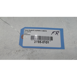 2012-2020 TESLA MODEL S FRONT PASSENGER INTERIOR INSIDE OPENER DOOR HANDLE OEM