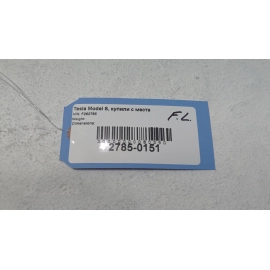 12-20 Tesla Model S Front Driver Side Door Interior Handle Insert Cover Cap OEM