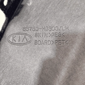 2018-2023 KIA RIO INTERIOR REAR LEFT DRIVER SIDE TRUNK SIDE TRIM OEM