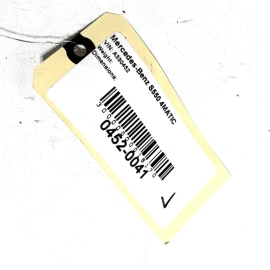 07-13 Mercedes S550 S600 S63 AMG  DRIVER SIDE CENTER B PILLAR LOWER COVER O 07-13 Mercedes S550 S600 S63 AMG  DRIVER SIDE CENTER B PILLAR LOWER COVER O