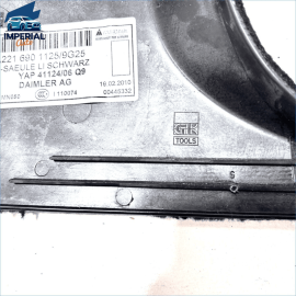 07-13 Mercedes S550 S600 S63 AMG  DRIVER SIDE CENTER B PILLAR LOWER COVER O