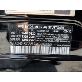 2007 - 2013 MERCEDES S550 FRONT LEFT DRIVER SIDE UPPER SEAT BACK FRAME OEM