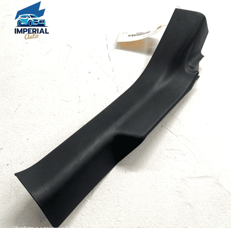 2014 - 2020 INFINITI Q50 REAR PASSENGER SIDE SILL SCUFF PLATE TRIM COVER OE