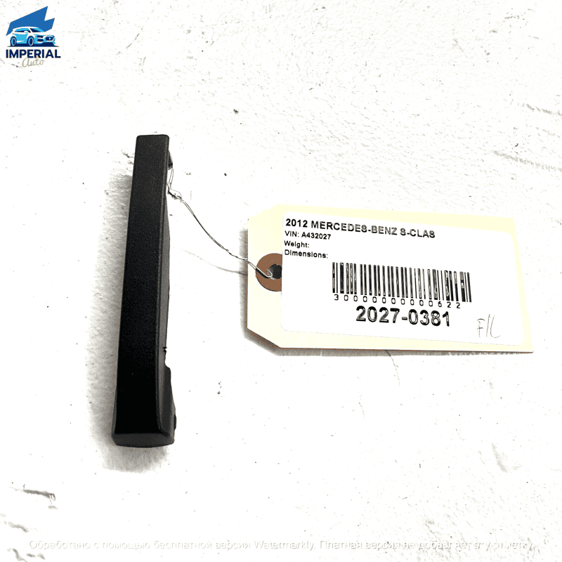 Front Left Driver Seat Rear Cover Trim OEM MERCEDES S550 W221 2007-2013