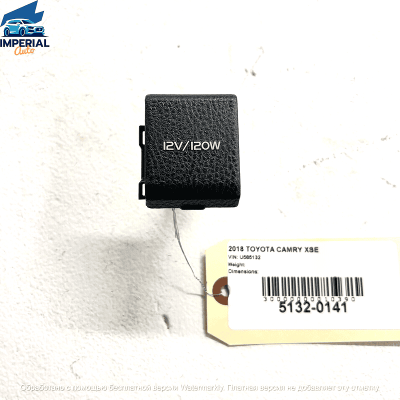 CENTER CONSOLE POWER OUTLET SOCKET W/ OUTLET COVER OEM TOYOTA CAMRY XSE 201