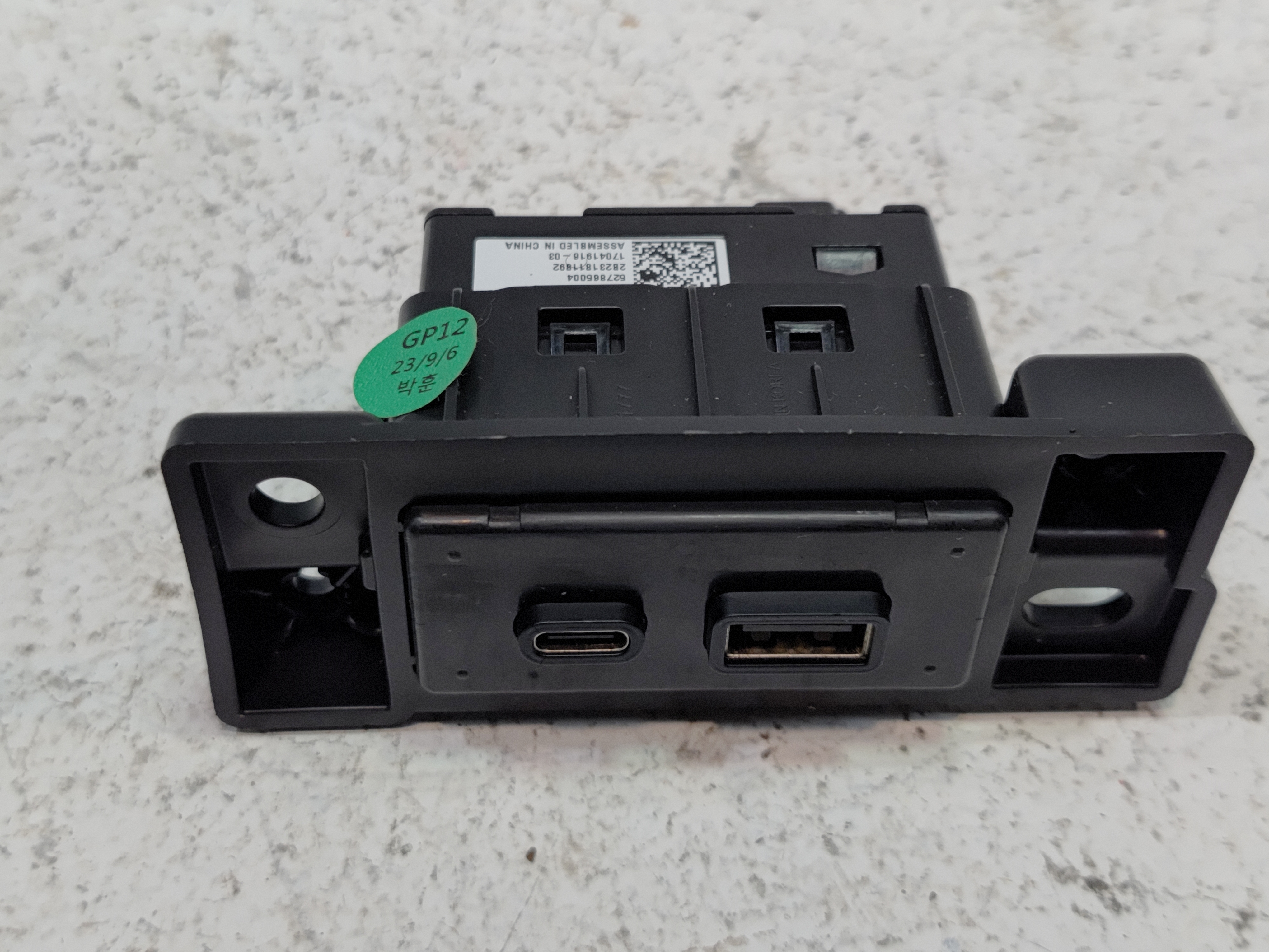 2024-2025 Buick Envista Center Console Rearward Back USB Port Socket Hub OEM