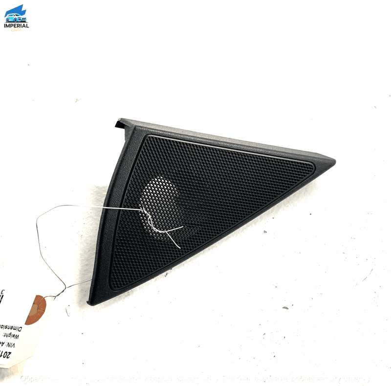 Front Driver Door Corner Speaker Cover Trim OEM Black 2007-2013 Mercedes S5